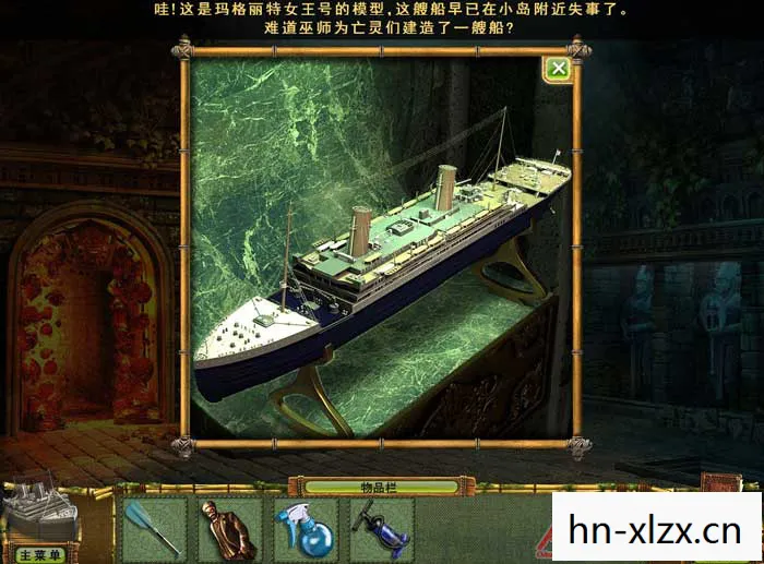 神秘岛宝藏3:幽灵船，神秘岛宝藏，探索未知世界的无尽财富