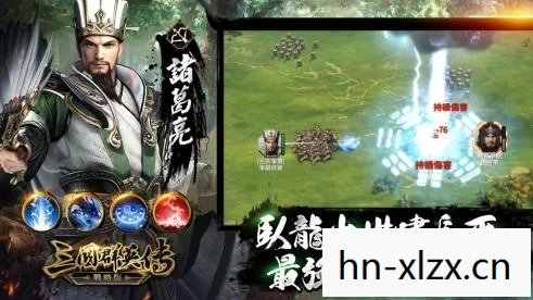 三国战略游戏有哪些,三国战略游戏,历史与策略的完美融合 三国战略游戏有哪些,三国战略游戏,历史与策略的完美融合