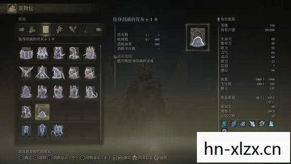 艾尔登法环1.03更新内容，艾尔登法环1.03，探索未知，挑战极限