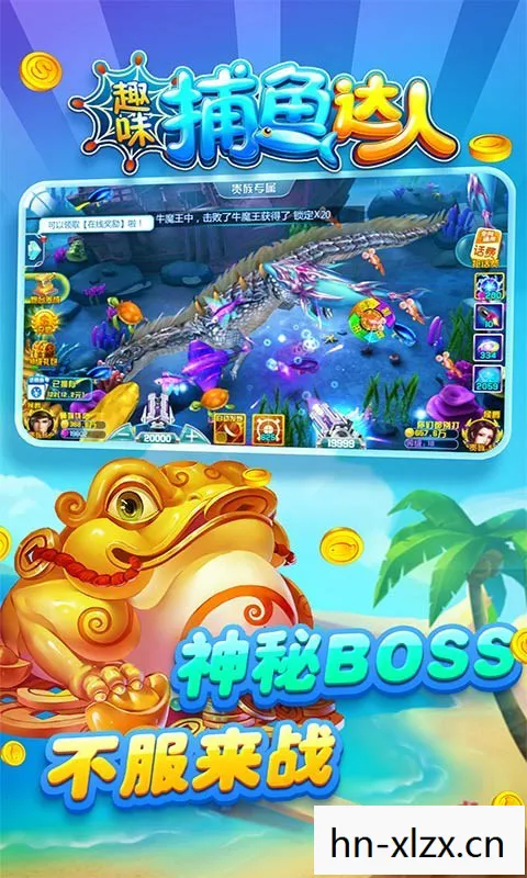 游戏打鱼游戏破解教程，捕鱼达人，解锁游戏打鱼的乐趣与技巧