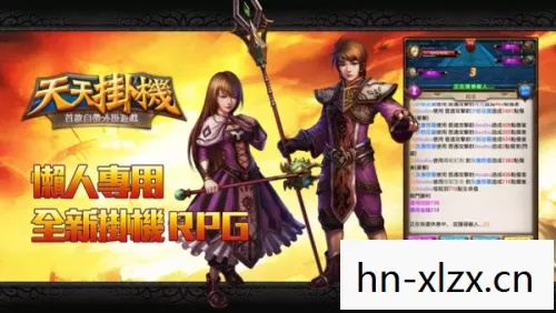 可以挂机打怪升级的手游有哪些图片
