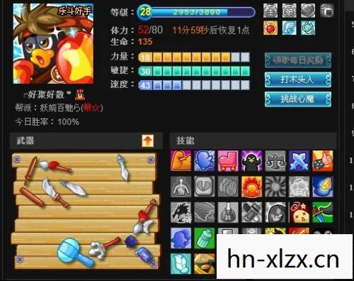 q宠大乐斗2官网入口，Q宠大乐斗2官网揭秘，重温经典，再燃激情！