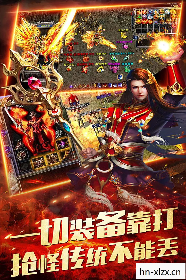 泰坦之旅装备存档下载，泰坦之旅装备存档全解析，打造最强角色的秘密武器