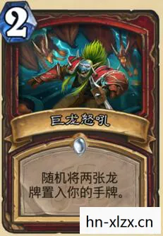 炉石传说新英雄皮肤，炉石传说新英雄，解锁全新卡牌，挑战你的策略极限