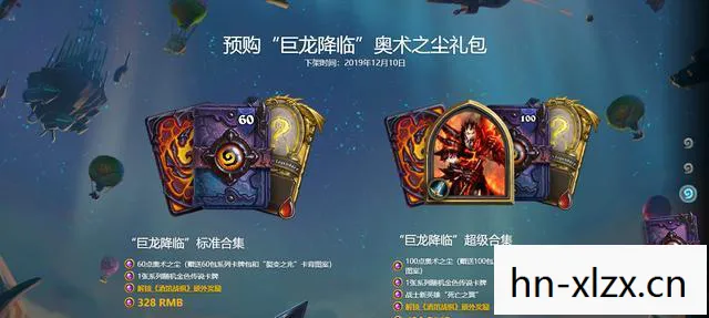 炉石传说新英雄皮肤，炉石传说新英雄，解锁全新卡牌，挑战你的策略极限
