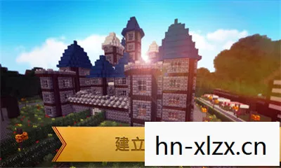 打造世界免费下载安装，建造世界，从想象到现实的创意之旅