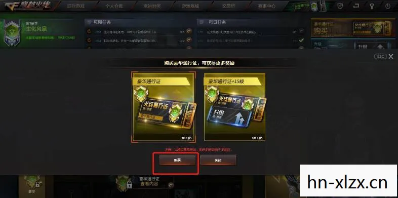 cf什么时候能玩王者，CF，何时能再度畅玩？
