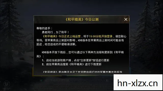 和平精英腾讯充值入口，腾讯和平精英的崛起之路，从游戏创新到文化输出的探索