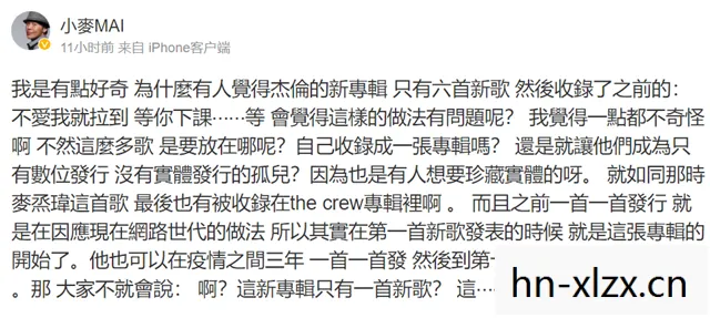 周杰伦新歌歌词谁写的，周杰伦新歌歌词，穿越时空的浪漫与深情