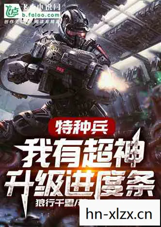 军事网游主角组建雇佣兵小队,军事网游,虚拟战场中的策略与激情 军事网游主角组建雇佣兵小队,军事网游,虚拟战场中的策略与激情