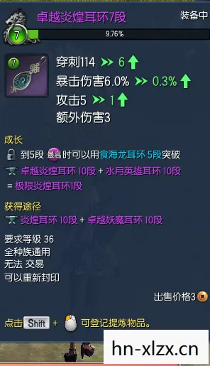 剑灵戒指狗粮哪里刷,揭秘剑灵中的神秘戒指,狗粮的真相与用途 剑灵戒指狗粮哪里刷,揭秘剑灵中的神秘戒指,狗粮的真相与用途