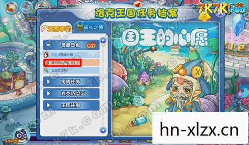 洛克王国水系之王怎么获得，洛克王国水系之王，揭秘水灵兽的传奇故事