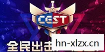 哪怕只有一次也好游戏下载图片