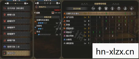 怪物猎人崛起3.0强羽头饰，怪物猎人崛起3.0，探索未知，挑战极限