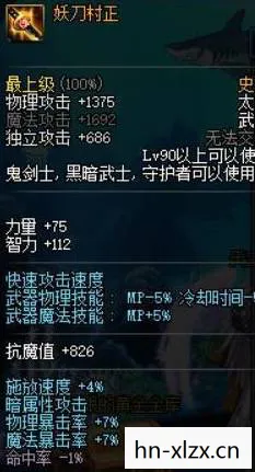 细数那些令人难忘的武器图片