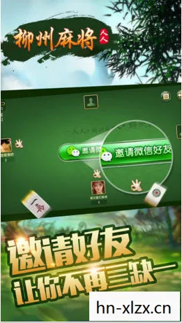 上海麻将单机版app,上海麻将单机版,体验传统与创新的完美融合 上海麻将单机版app,上海麻将单机版,体验传统与创新的完美融合