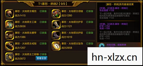 火炬之光套装代码表,火炬之光套装,探索未知世界的神秘力量 火炬之光套装代码表,火炬之光套装,探索未知世界的神秘力量