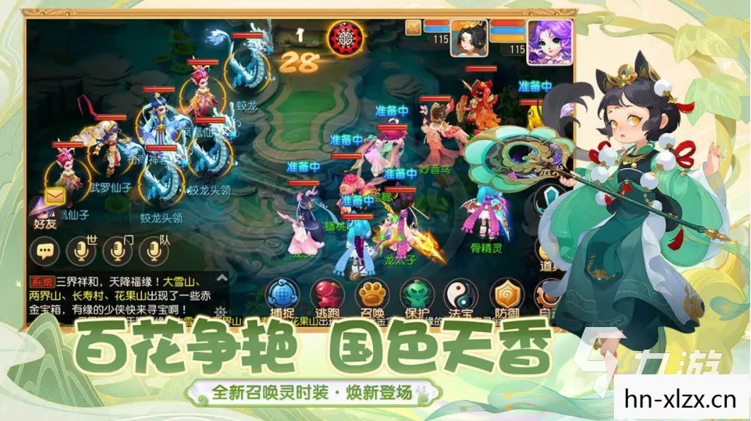探索经典与创新的完美结合图片