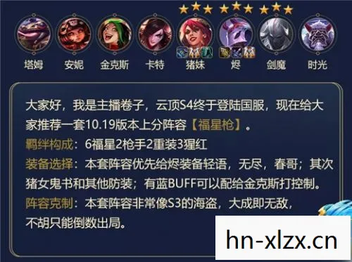 云顶之弈s7什么时候更新赛季，云顶之弈S7，全新赛季的期待与猜想