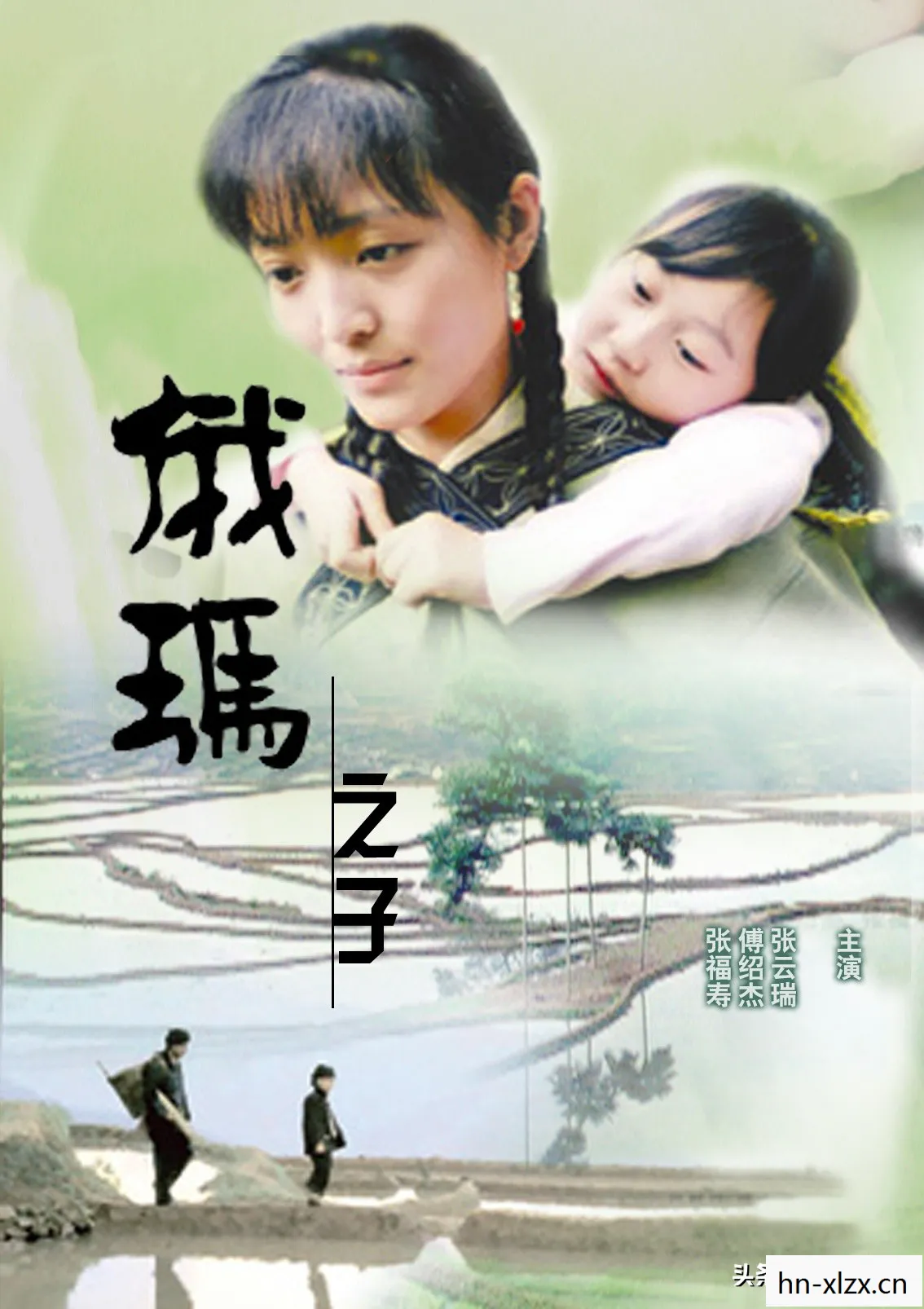 我真的不想演,想演,从梦想走进现实的旅程 我真的不想演,想演,从梦想走进现实的旅程