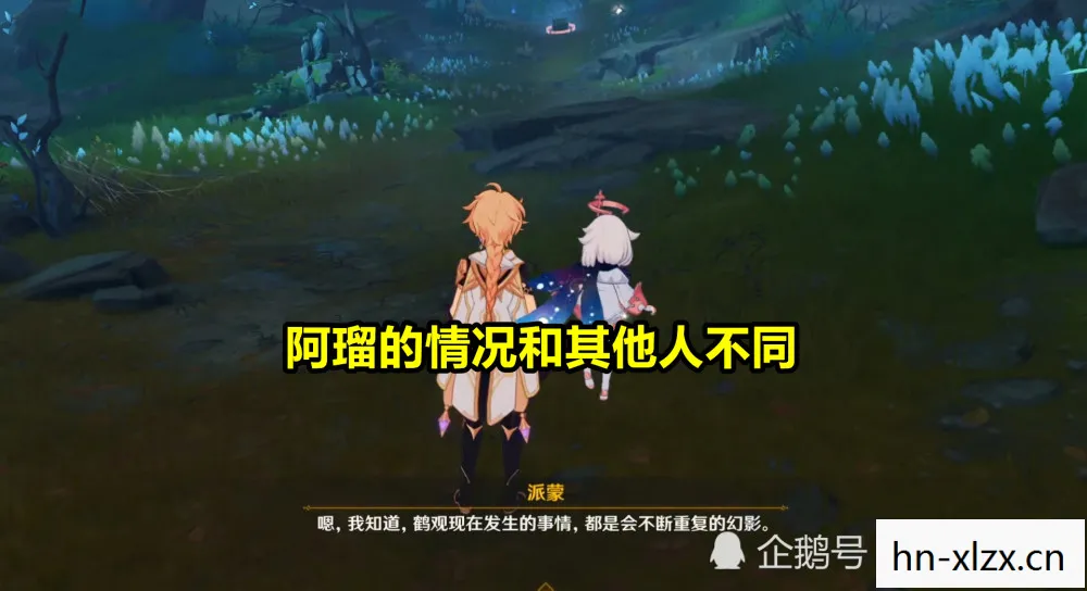 原神稻妻鹤观怎么驱散大雾?，原神稻妻鹤，探索神秘岛屿的奇妙之旅