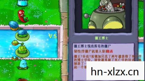 植物大战僵尸新手卡怎么用,植物大战僵尸新手卡,打造你的僵尸防御阵线 植物大战僵尸新手卡怎么用,植物大战僵尸新手卡,打造你的僵尸防御阵线