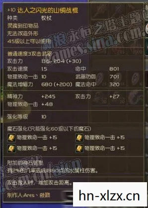 打造最强战斗力的必备指南图片