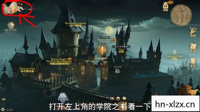 哈利波特魔法觉醒拼图寻宝第二期只靠一挥一抖，哈利波特魔法觉醒拼图寻宝第二期，探索霍格沃茨的隐秘角落