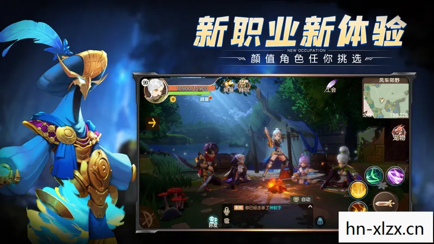 探索未知世界的奇幻之旅图片