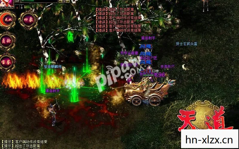 2012年最新网游排行,2012最新网游,探索未知,挑战极限 2012年最新网游排行,2012最新网游,探索未知,挑战极限