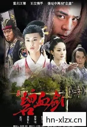 金庸武侠新传武功排名,金庸武侠新传,江湖未远,武侠永存 金庸武侠新传武功排名,金庸武侠新传,江湖未远,武侠永存