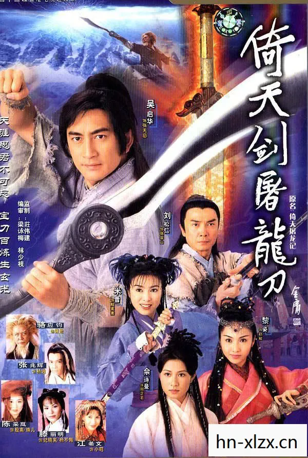金庸武侠新传武功排名,金庸武侠新传,江湖未远,武侠永存 金庸武侠新传武功排名,金庸武侠新传,江湖未远,武侠永存