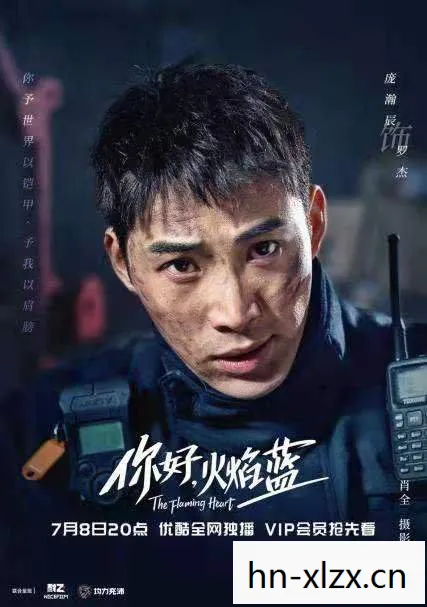 朴有天新剧作品，朴有天新剧，回归与突破，演绎新角色