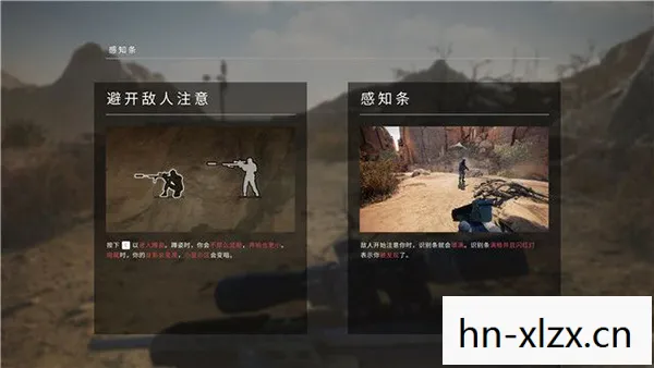 狙击手幽灵战士中文版下载全攻略图片