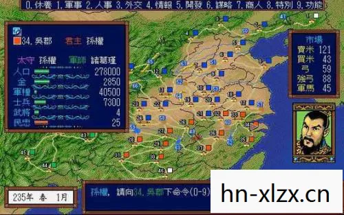 经典三国志单机游戏手机版,经典三国志单机游戏,重温历史,再战沙场 经典三国志单机游戏手机版,经典三国志单机游戏,重温历史,再战沙场