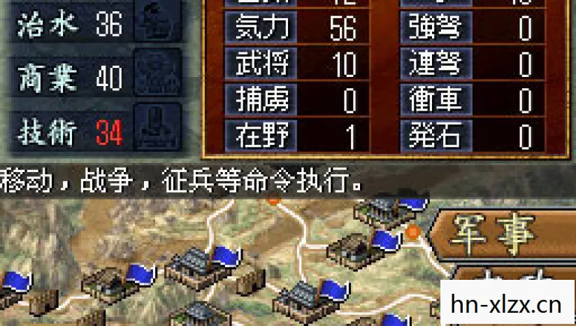 经典三国志单机游戏手机版,经典三国志单机游戏,重温历史,再战沙场 经典三国志单机游戏手机版,经典三国志单机游戏,重温历史,再战沙场
