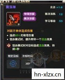 天谕升级攻略大全，天谕升级攻略，快速提升角色等级，解锁更多精彩内容！