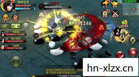 天龙八部超爽版下载,天龙八部超爽版,重温经典,再燃江湖豪情 天龙八部超爽版下载,天龙八部超爽版,重温经典,再燃江湖豪情