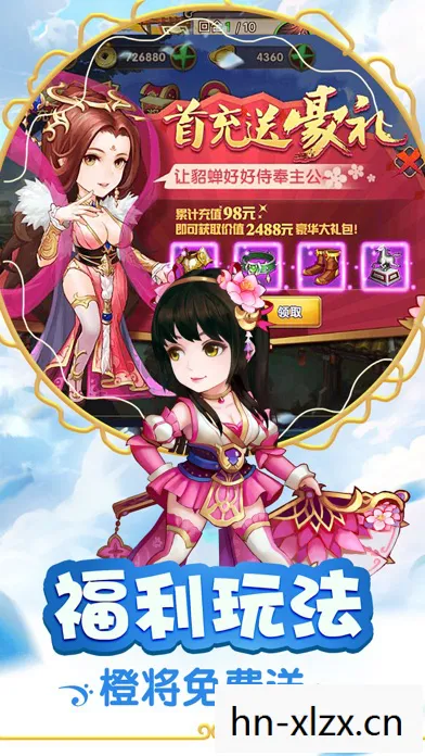 三国无双类手游有哪些，三国无双类手游，穿越时空的战场与英雄梦想
