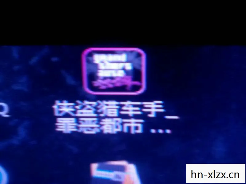 侠盗飞车罪恶都市下载安装包,侠盗飞车,罪恶都市下载安装全攻略 侠盗飞车罪恶都市下载安装包,侠盗飞车,罪恶都市下载安装全攻略