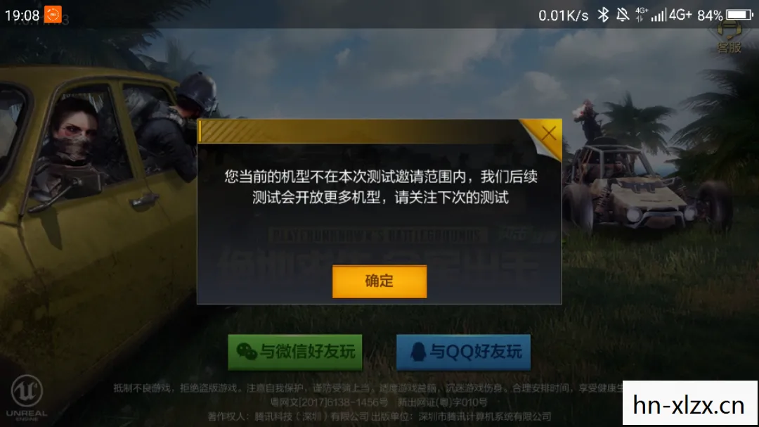 腾讯游戏绝地求生官网下载，腾讯游戏绝地求生官网，探索无限可能，畅享竞技盛宴