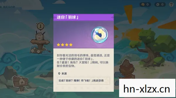 原神羽球怎么玩教学，原神羽球，掌握技巧，畅享游戏乐趣