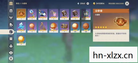 原神羽球怎么玩教学，原神羽球，掌握技巧，畅享游戏乐趣