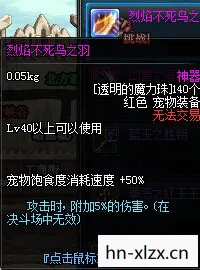 奥兰奶奶的宠物属性,奥兰奶奶宠物属性大揭秘,温柔与力量的完美结合 奥兰奶奶的宠物属性,奥兰奶奶宠物属性大揭秘,温柔与力量的完美结合