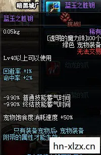 奥兰奶奶的宠物属性,奥兰奶奶宠物属性大揭秘,温柔与力量的完美结合 奥兰奶奶的宠物属性,奥兰奶奶宠物属性大揭秘,温柔与力量的完美结合