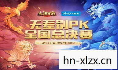 jeppesen中国，游戏直播，从娱乐到文化的跨越