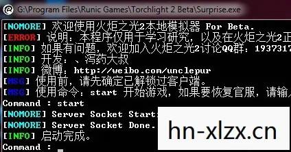 火炬之光2操作说明，火炬之光2，深度解析操作技巧与策略