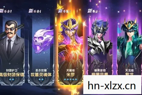 传奇再续即将震撼上映图片
