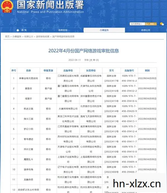 游戏版号 恢复，游戏版号或恢复审批，行业新机遇与挑战