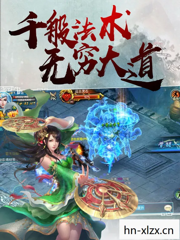 仙剑奇侠传2全集完整版，仙剑奇侠传2全集，重温经典，感受仙侠世界的魅力